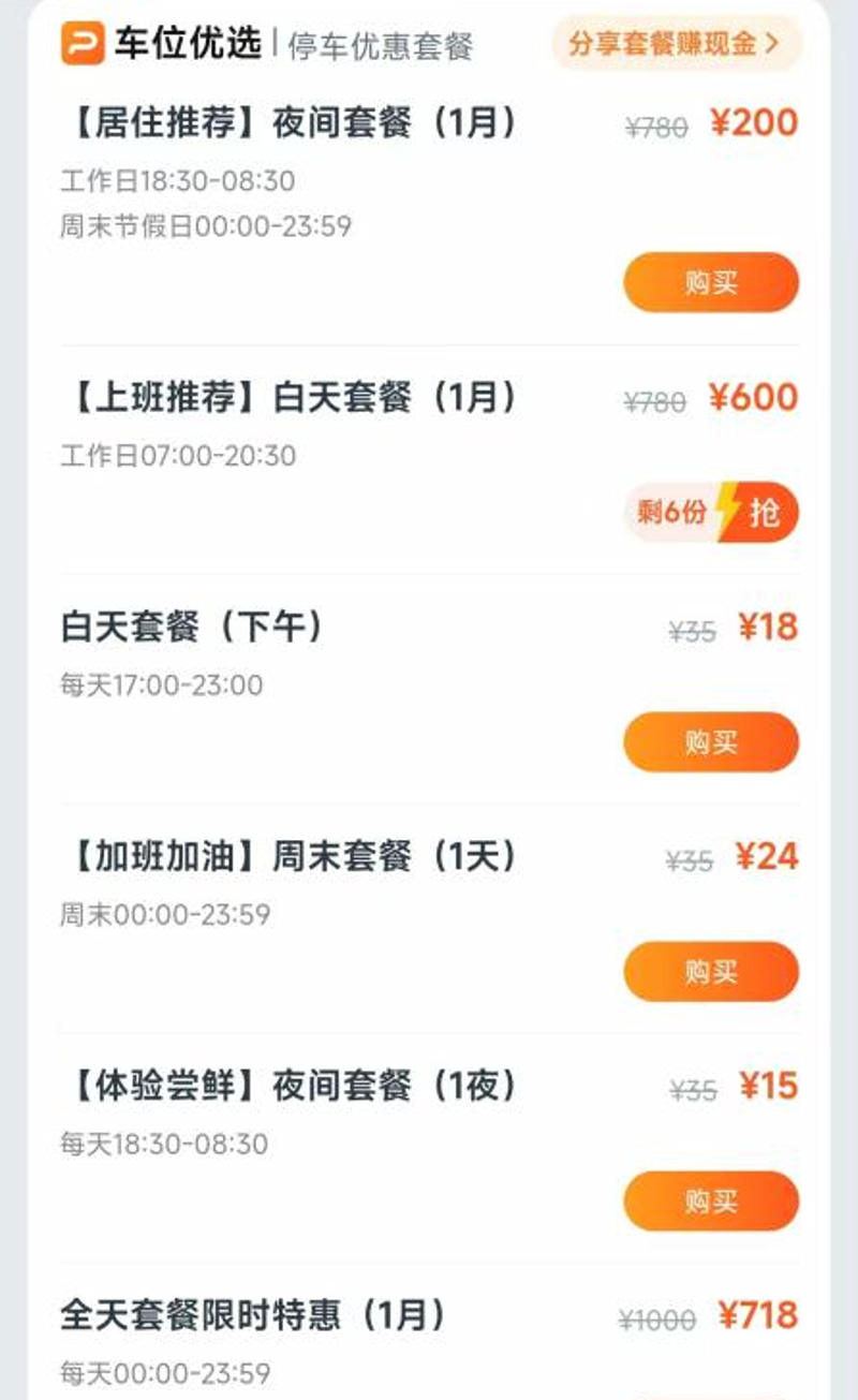 企业对标:发现差距,提升竞争力