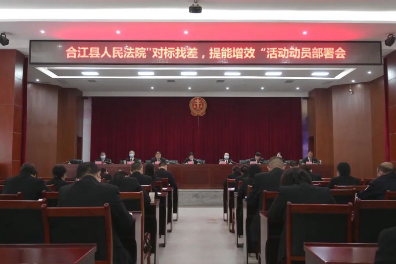 标杆企业管理:寻找行业最佳实践
