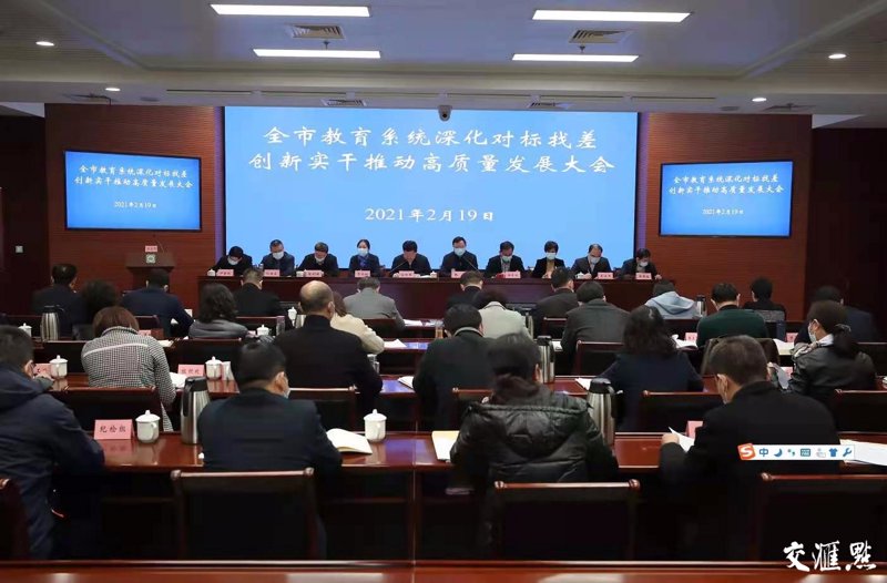 对标管理：企业在竞争中如何实现卓越